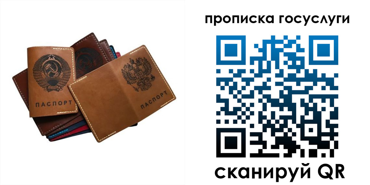 регистрация в Чкаловске
